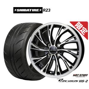 SHIBATIRE / シバタイヤ R23 165/55R15 280Zの価格比較 - みんカラ