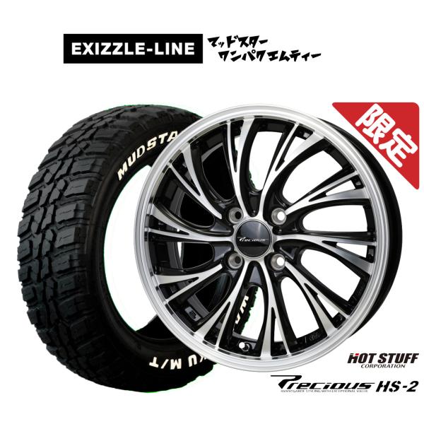 サマータイヤ ホイール4本セット ホットスタッフ プレシャス HS-2 エクシズルライン MUDST...
