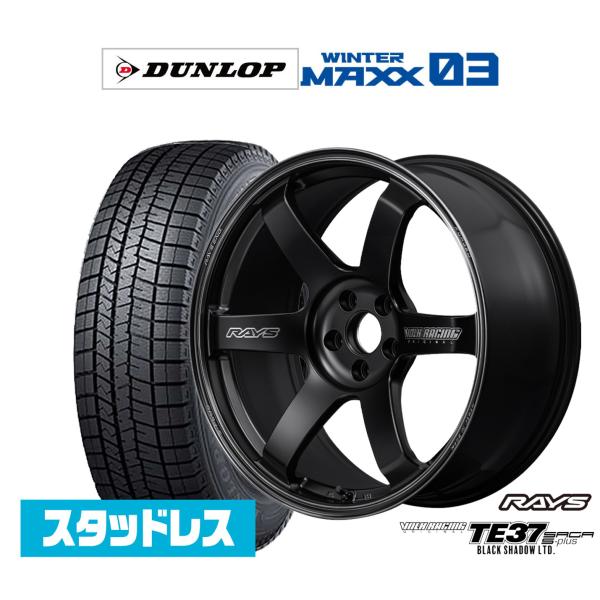 スタッドレスタイヤ ホイール4本セット レイズ ボルクレーシング TE37 サーガ S-plus B...