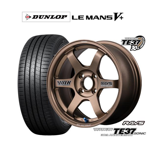 サマータイヤ ホイール4本セット レイズ ボルクレーシング TE37 SONIC(ソニック) 30T...
