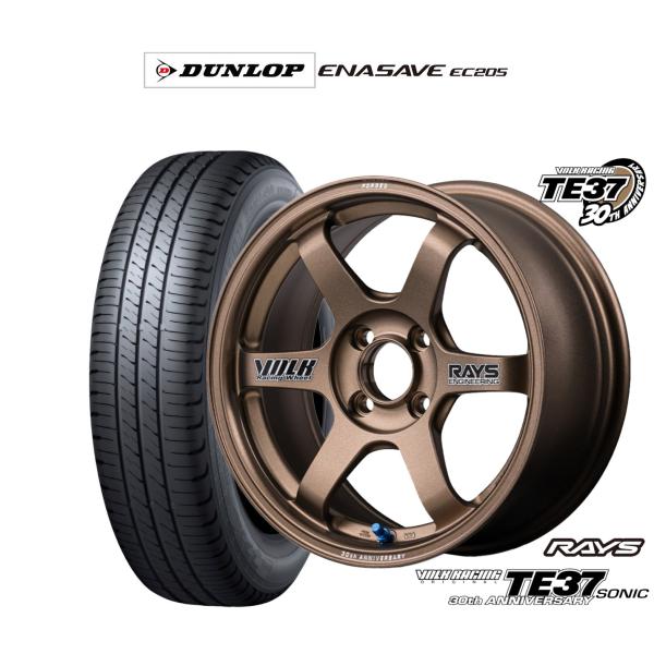 サマータイヤ ホイール4本セット レイズ ボルクレーシング TE37 SONIC(ソニック) 30T...
