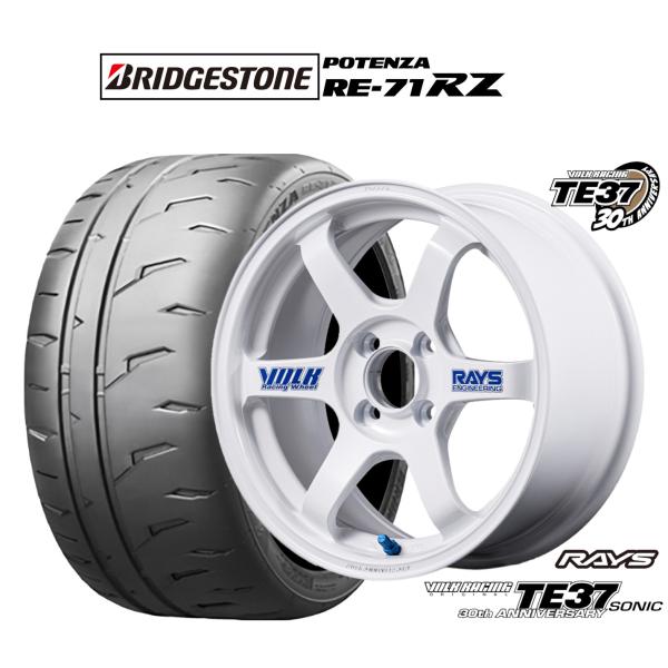 サマータイヤ ホイール4本セット レイズ ボルクレーシング TE37 SONIC(ソニック) 30T...