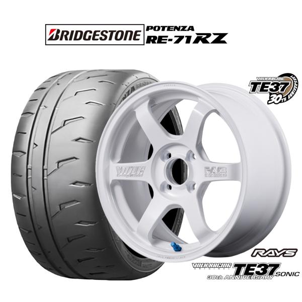 サマータイヤ ホイール4本セット レイズ ボルクレーシング TE37 SONIC(ソニック) 30T...