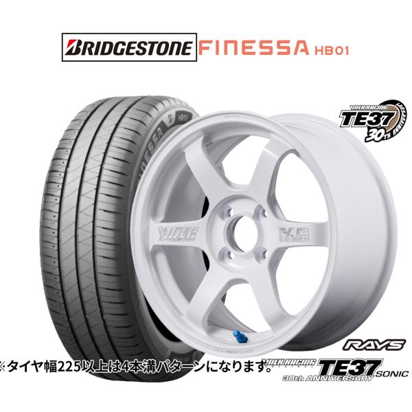サマータイヤ ホイール4本セット レイズ ボルクレーシング TE37 SONIC(ソニック) 30T...