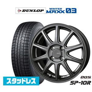 2025年製】スタッドレスタイヤ ホイール4本セット ホットスタッフ