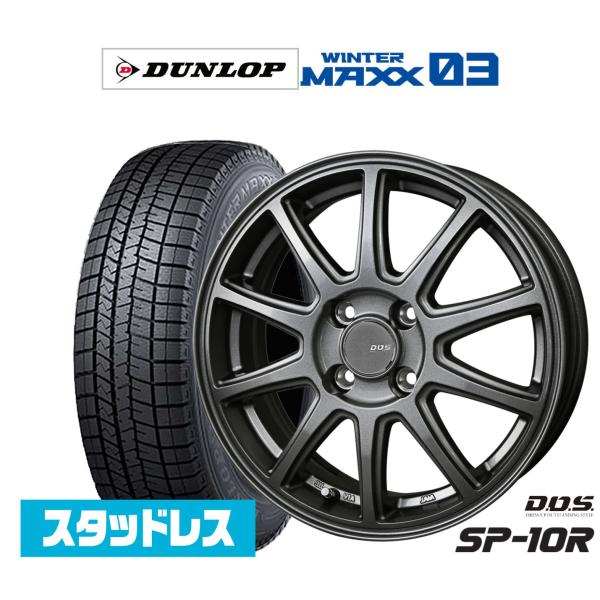 スタッドレスタイヤ ホイール4本セット BADX D,O,S(DOS) SP-10R ダンロップ W...