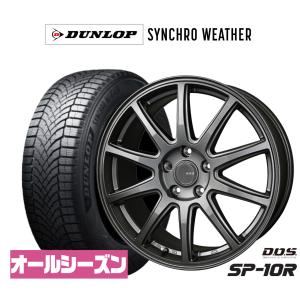 DUNLOP（ダンロップ） スバル フォレスター(SL系)用 225/55R18 102V XL