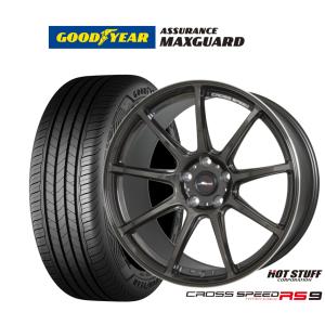 サマータイヤ ホイール4本セット ホットスタッフ クロススピード ハイパーエディション RS-9 グッドイヤー アシュアランス マックスガード 225/45R18