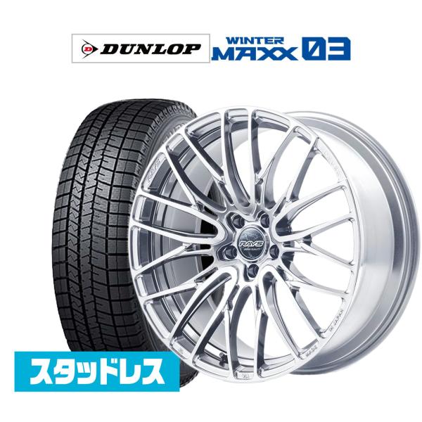 スタッドレスタイヤ ホイール4本セット レイズ HOMURA ホムラ 2×10 BD ダンロップ W...