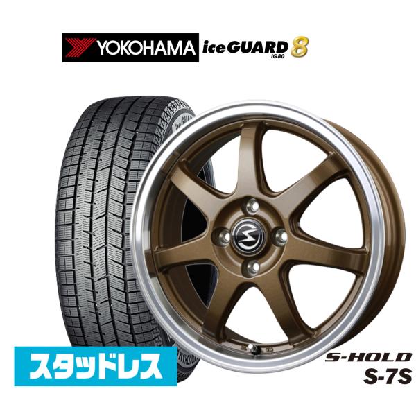スタッドレスタイヤ ホイール4本セット BADX エスホールド S-7S ヨコハマ ice GUAR...