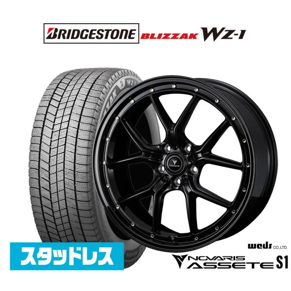 スタッドレスタイヤ ホイール4本セット ウェッズ ノヴァリス アセット S1 ブリヂストン BLIZ...