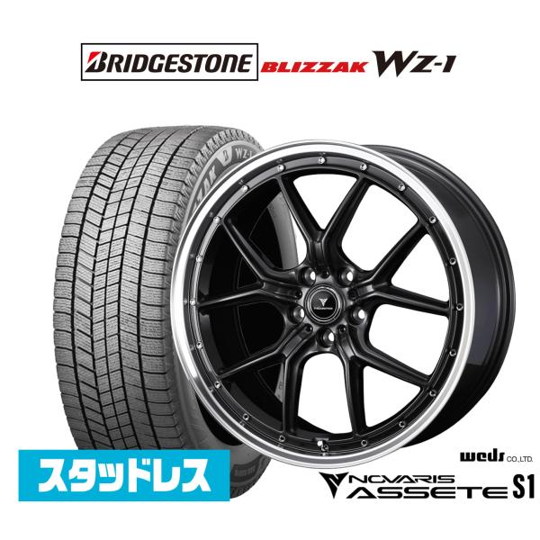 スタッドレスタイヤ ホイール4本セット ウェッズ ノヴァリス アセット S1 ブリヂストン BLIZ...