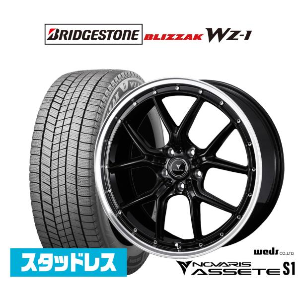 スタッドレスタイヤ ホイール4本セット ウェッズ ノヴァリス アセット S1 ブリヂストン BLIZ...