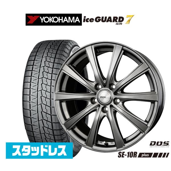 スタッドレスタイヤ ホイール4本セット BADX D,O,S(DOS) SE-10R plus ヨコ...