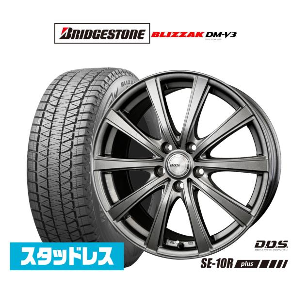 スタッドレスタイヤ ホイール4本セット BADX D,O,S(DOS) SE-10R plus ブリ...