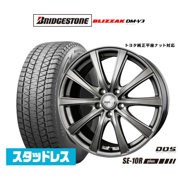 スタッドレスタイヤ ホイール4本セット BADX D,O,S(DOS) SE-10R plus ブリ...
