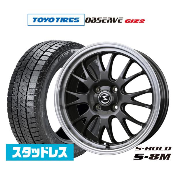 スタッドレスタイヤ ホイール4本セット BADX エスホールド S-8M トーヨータイヤ OBSER...