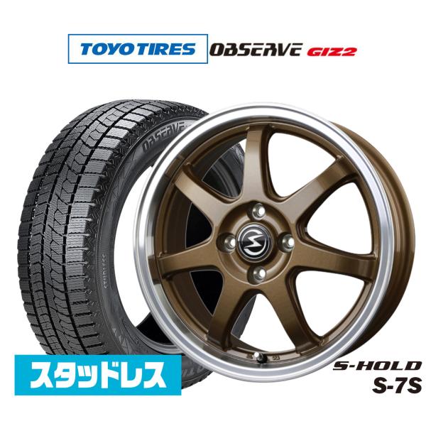 スタッドレスタイヤ ホイール4本セット BADX エスホールド S-7S トーヨータイヤ OBSER...