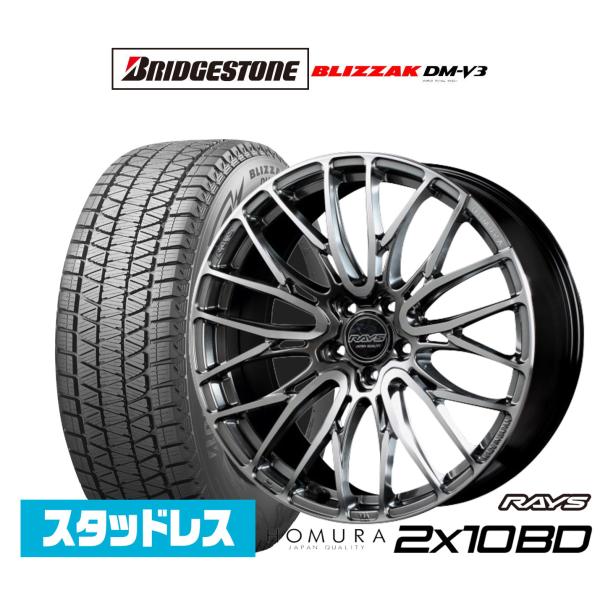 [2025年製]ブリヂストン BLIZZAK ブリザック DM-V3 235/55R19 スタッドレ...
