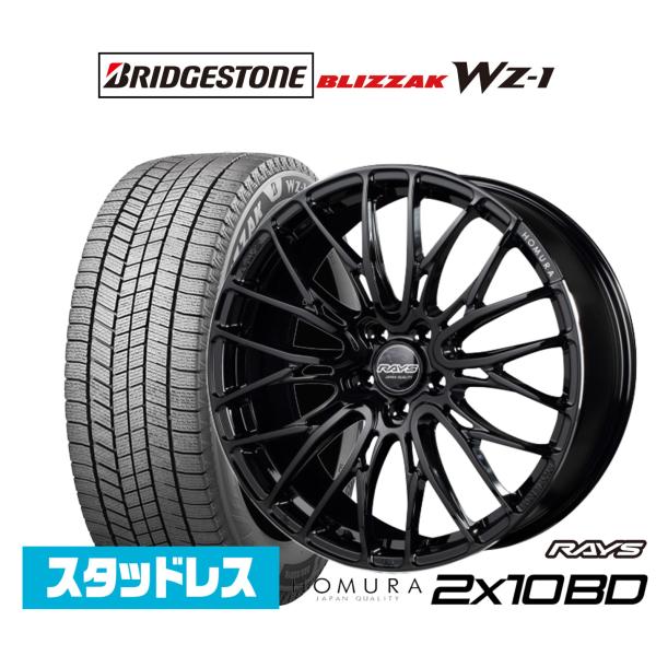 スタッドレスタイヤ ホイール4本セット レイズ HOMURA ホムラ 2×10 BD ブリヂストン ...