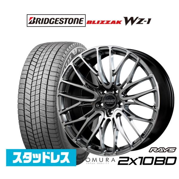 スタッドレスタイヤ ホイール4本セット レイズ HOMURA ホムラ 2×10 BD ブリヂストン ...