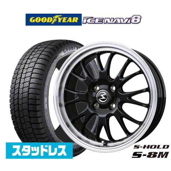 スタッドレスタイヤ ホイール4本セット BADX エスホールド S-8M グッドイヤー ICE NA...