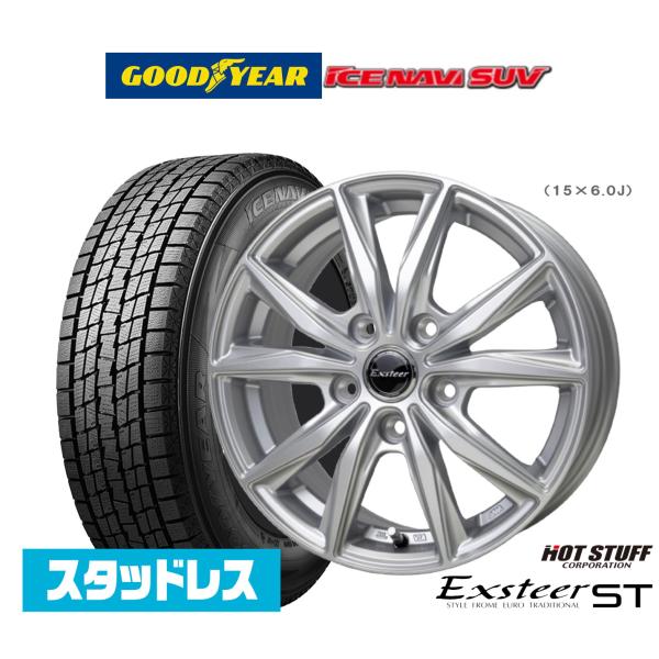 グッドイヤー ICE NAVI アイスナビ SUV (2026年製)  215/70R16 スタッド...