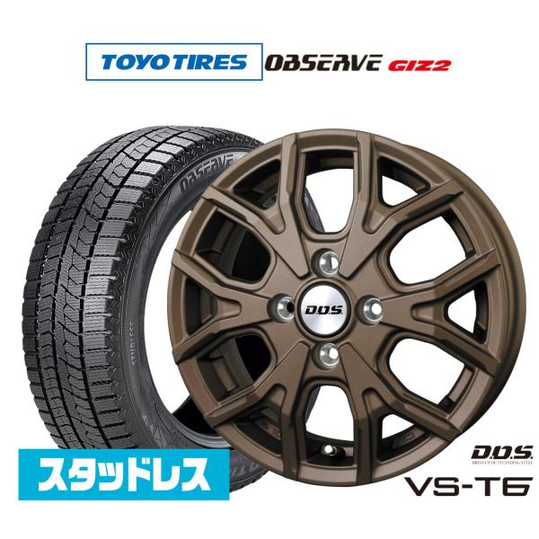[2025年製]トーヨータイヤ OBSERVE オブザーブ GIZ2(ギズツー) 165/65R14...