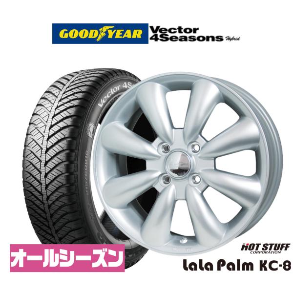 オールシーズンタイヤ ホイール4本セット ホットスタッフ ララパーム KC-8 グッドイヤー VEC...