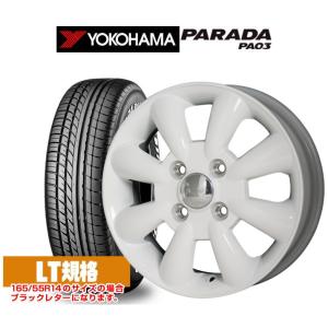 サマータイヤ ホイール4本セット ホットスタッフ ララパーム KC-8 ヨコハマ PARADA パラダ PA03 165/55R14｜カーポートマルゼン