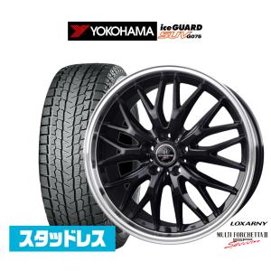 アイスガード SUV G075 235/50R20 スタッドレスタイヤ ホイール4本