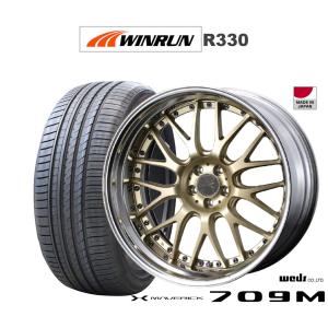 タイヤホイールセット マーベリック(MAVERICK/WEDS)1307M 20インチ