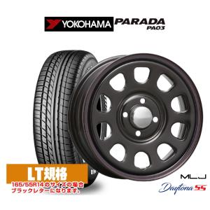 サマータイヤ ホイール4本セット MLJ デイトナ SS ヨコハマ PARADA パラダ PA03 165/55R14｜carport-maluzen