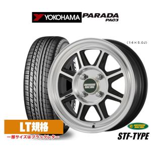 サマータイヤ ホイール4本セット ハヤシレーシング ハヤシストリート(STF) ヨコハマ PARADA パラダ PA03 165/55R14