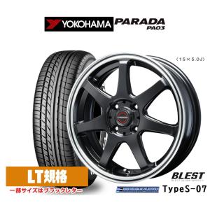 PARADA 165/55R14C 95/93N ヨコハマ パラダ PA03 新品 サマー ホイール