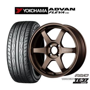 サマータイヤ ホイール4本セット レイズ ボルクレーシング TE37 SONIC(ソニック) ヨコハマ ADVAN アドバン フレバ V701 195/45R16