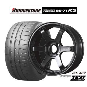 RAYS サマータイヤ ホイール4本セット レイズ ボルクレーシング TE37 