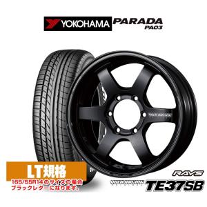 サマータイヤ ホイール4本セット レイズ ボルクレーシング TE37 SB ヨコハマ PARADA ...