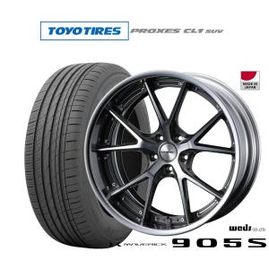 タイヤホイールセット マーベリック(MAVERICK/WEDS)905S 20インチ