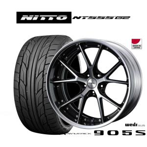 タイヤホイールセット マーベリック(MAVERICK/WEDS)905S 20インチ