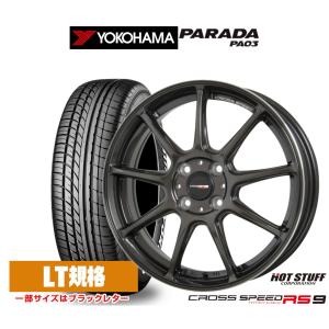 サマータイヤ ホイール4本セット ホットスタッフ クロススピード ハイパーエディション RS-9 ヨコハマ PARADA パラダ PA03 165/55R14｜カーポートマルゼン