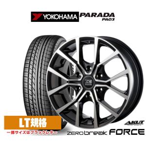 RAYS サマータイヤ ホイール4本セット レイズ グラムライツ 57 DR-X