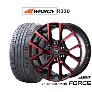 RAYS サマータイヤ ホイール4本セット レイズ グラムライツ 57 DR-X 