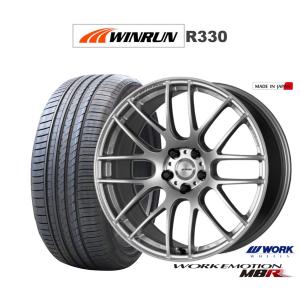 PROXES プリウス 195/50R19 ホイールセット | トーヨー プロクセス 2S