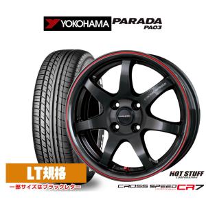 ECOS 165/55R14 夏タイヤ ホイール4本セット YOKOHAMA エコス ECOS 165/55R14 夏タイヤ ホイール4本セット YOKOHAMA エコス