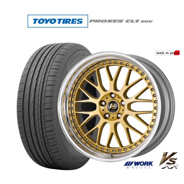 サマータイヤ ホイール4本セット ワーク VS XX トーヨータイヤ プロクセス PROXES CL...