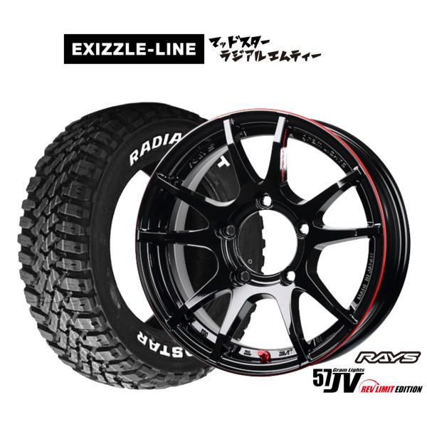 サマータイヤ ホイール4本セット レイズ グラムライツ 57 JV REV LIMIT EDITIO...