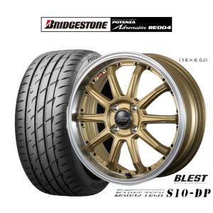 WEDS（ウェッズ） サマータイヤ ホイール4本セット マーベリック 1212F