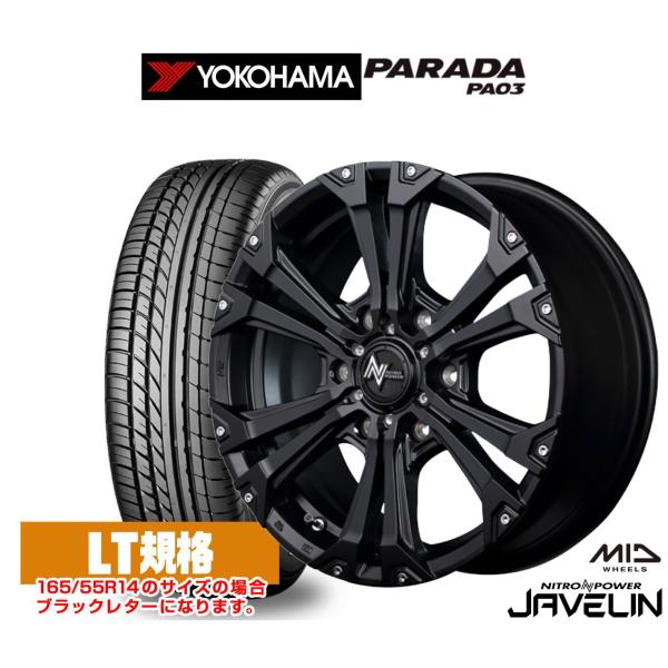 サマータイヤ ホイール4本セット MID ナイトロパワー ジャベリン ヨコハマ PARADA パラダ...