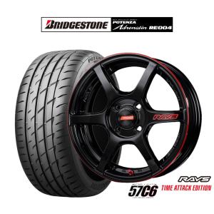 BRIDGESTONE（ブリヂストン） 送料無料 サマータイヤホイールセット